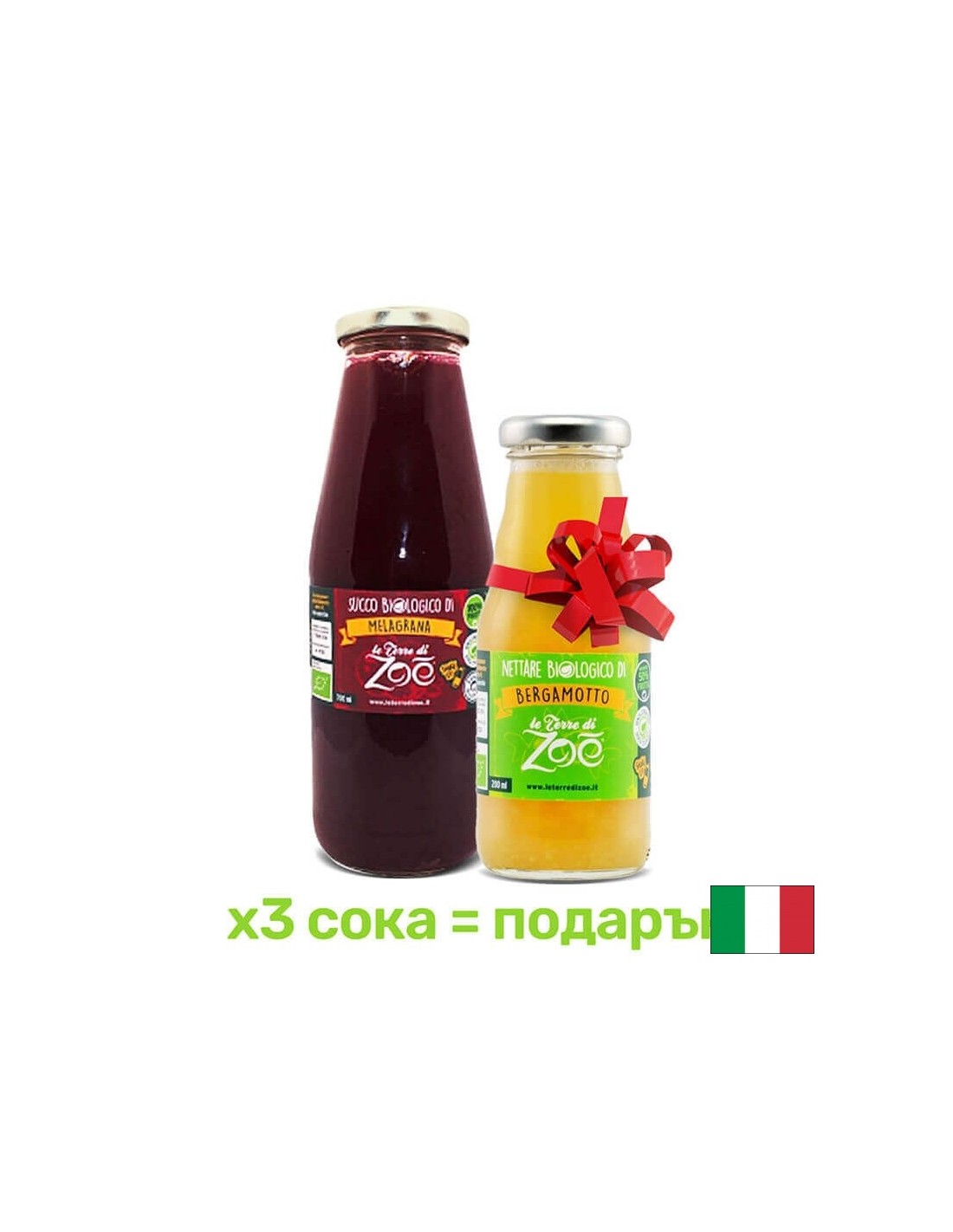 100% organski granatni sok, 700 ml