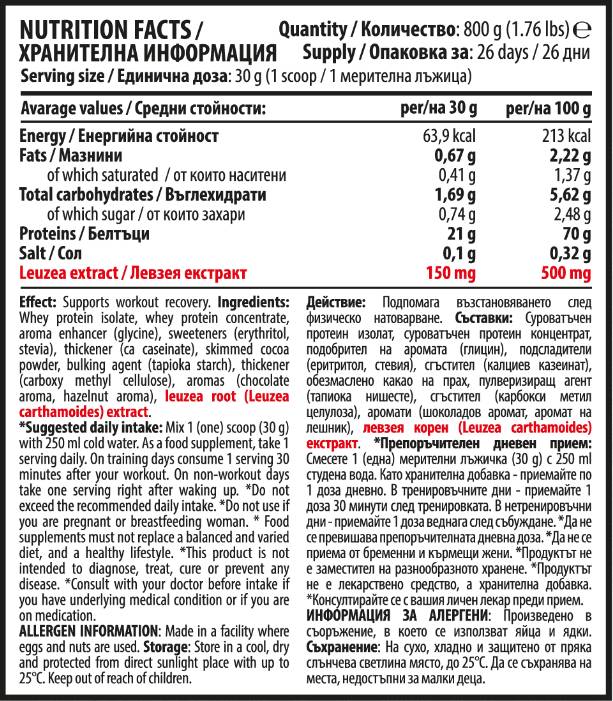 100% sirotkina beljakovinska izolatna matrika z levzea | Čokolada in lešniki - 800 gramov