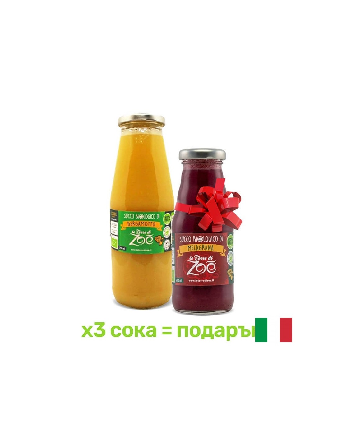 100% organski bergamotski sok, 700 ml