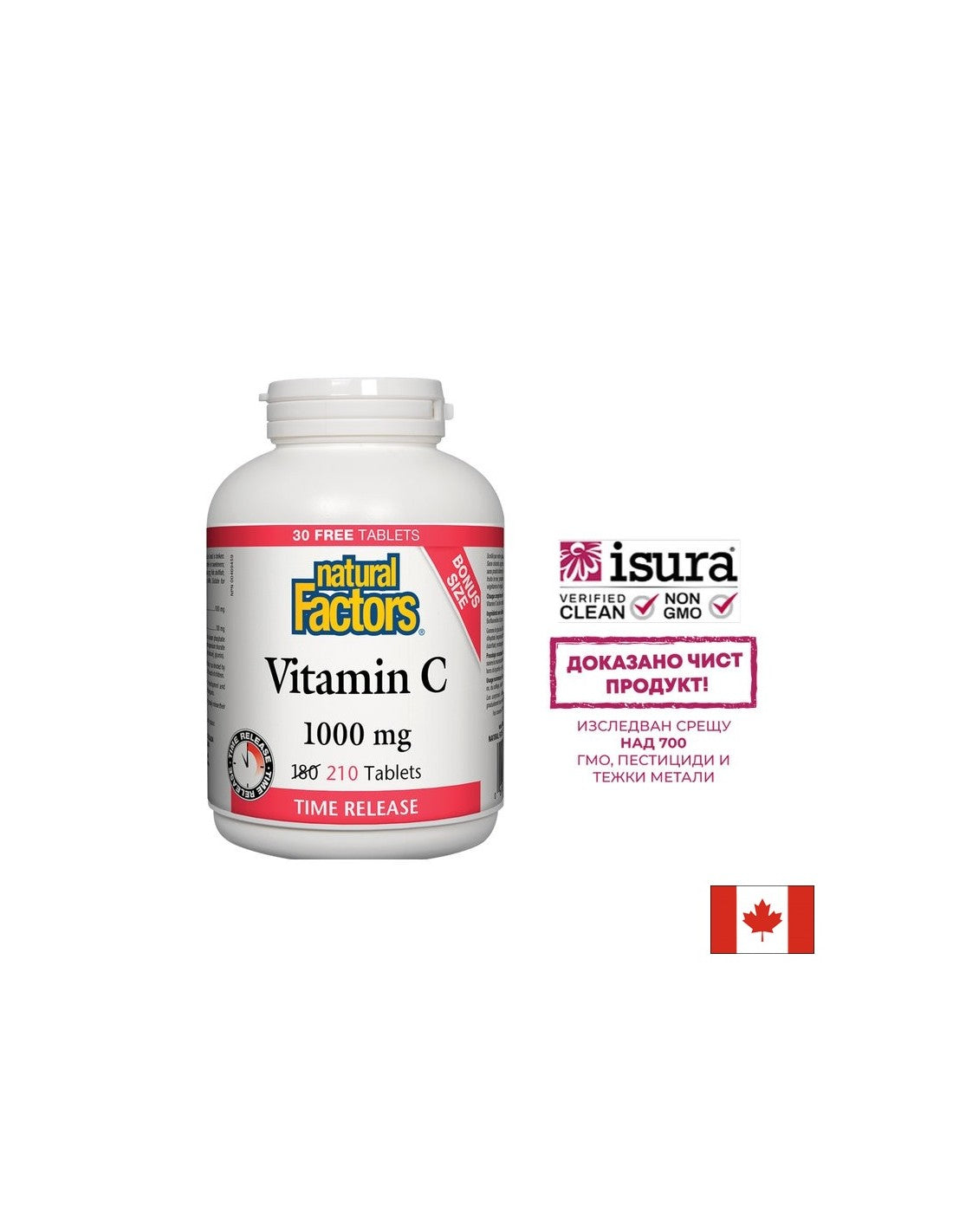 Vitamin C 1000 mg in bioflavoni - Immunity, 210 tablet (e<tc>XTEND</tc>izdaja ed) <tc>Natural Factors</tc>
