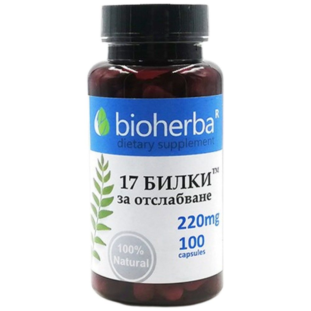17 zelišč za hujšanje - 100 kapsul