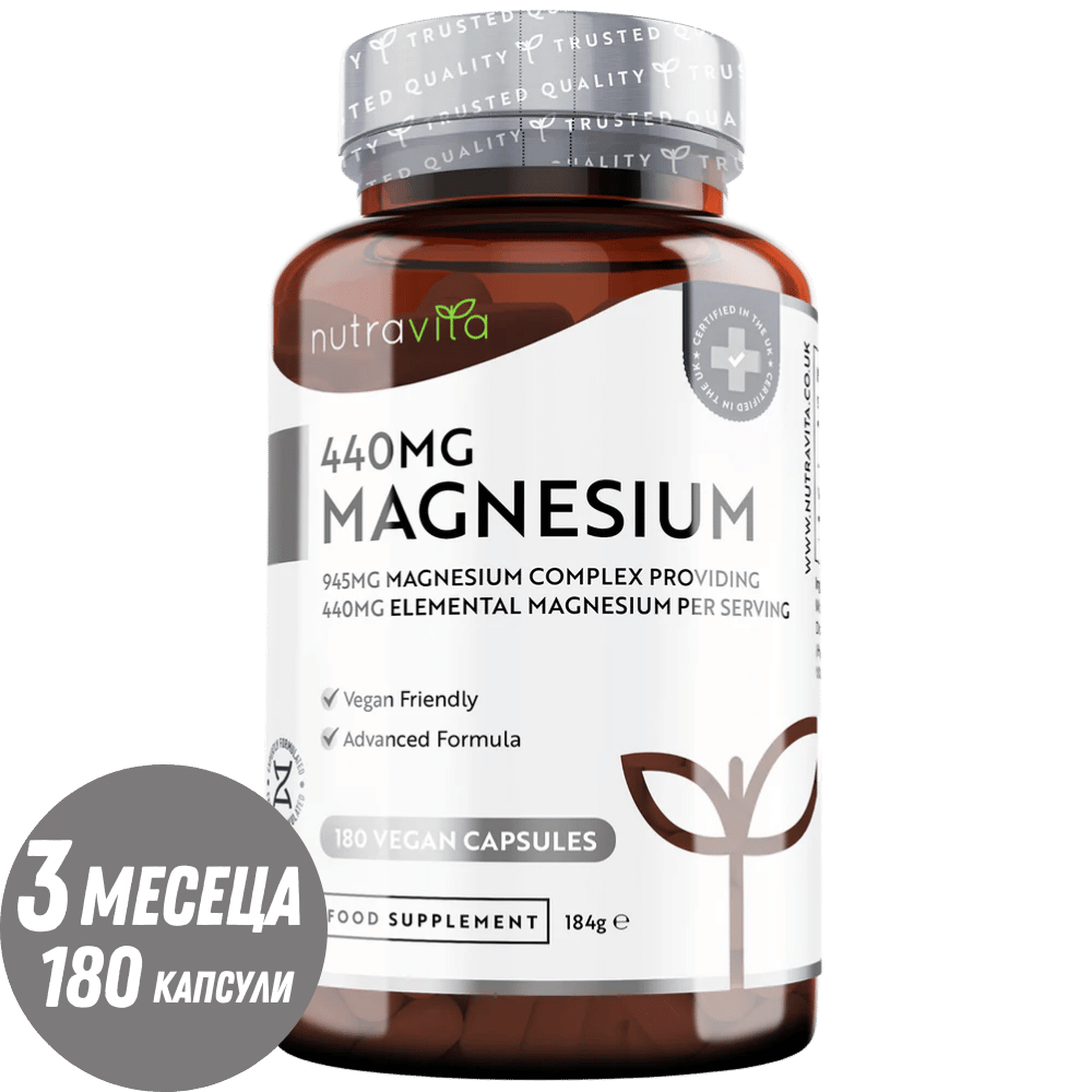 Magnezij 220 mg (dvokomponenta) - 180 kapsul