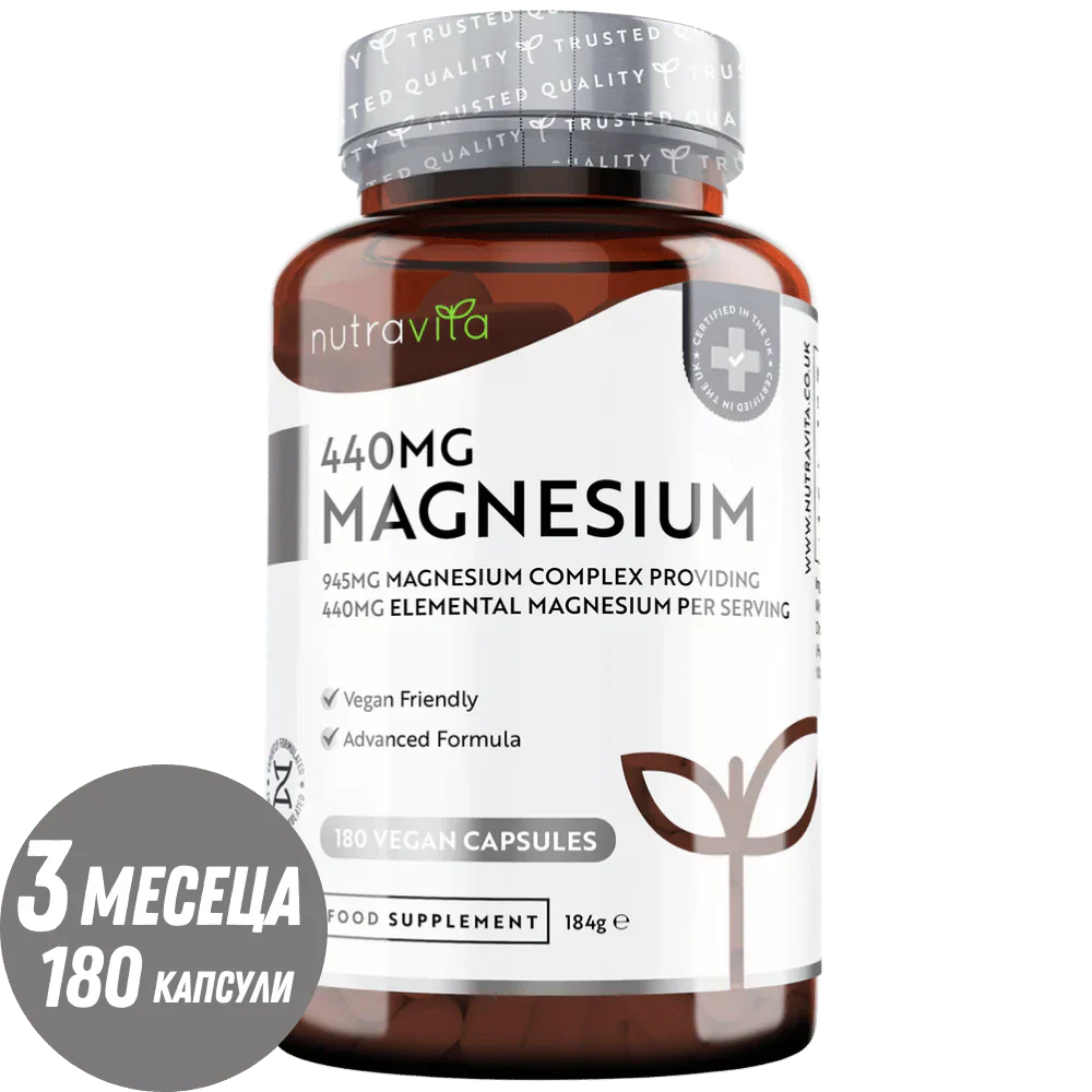Magnezij 220 mg (dvokomponenta) - 180 kapsul