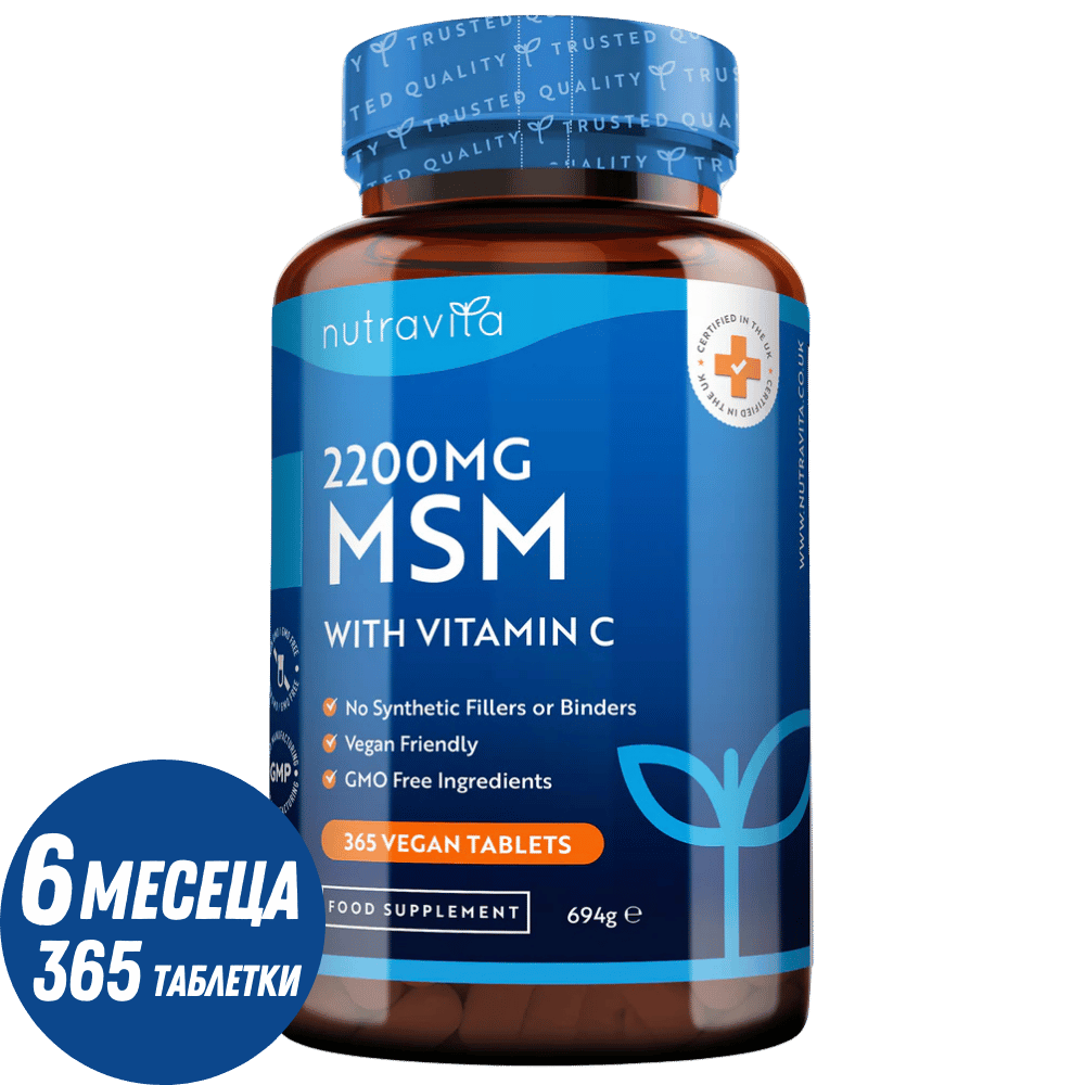 MSM 2200 mg (kosti in sklepi) - 365 tablet