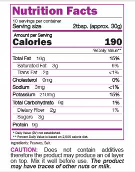 Orehovo maslo 100% arašidov 300 gramov