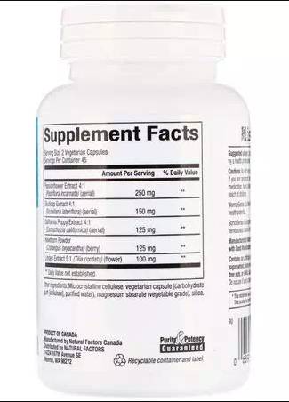 Somnisense spanja formula 90 kapsul