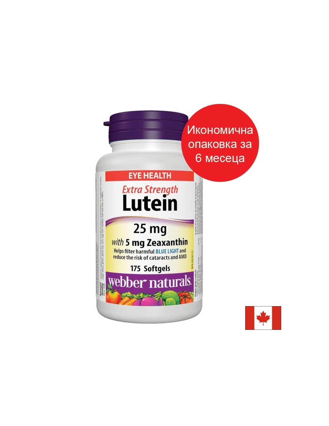 Vizija - lutein 25 mg + zeaksantin 5 mg, 175 kapsul softgela