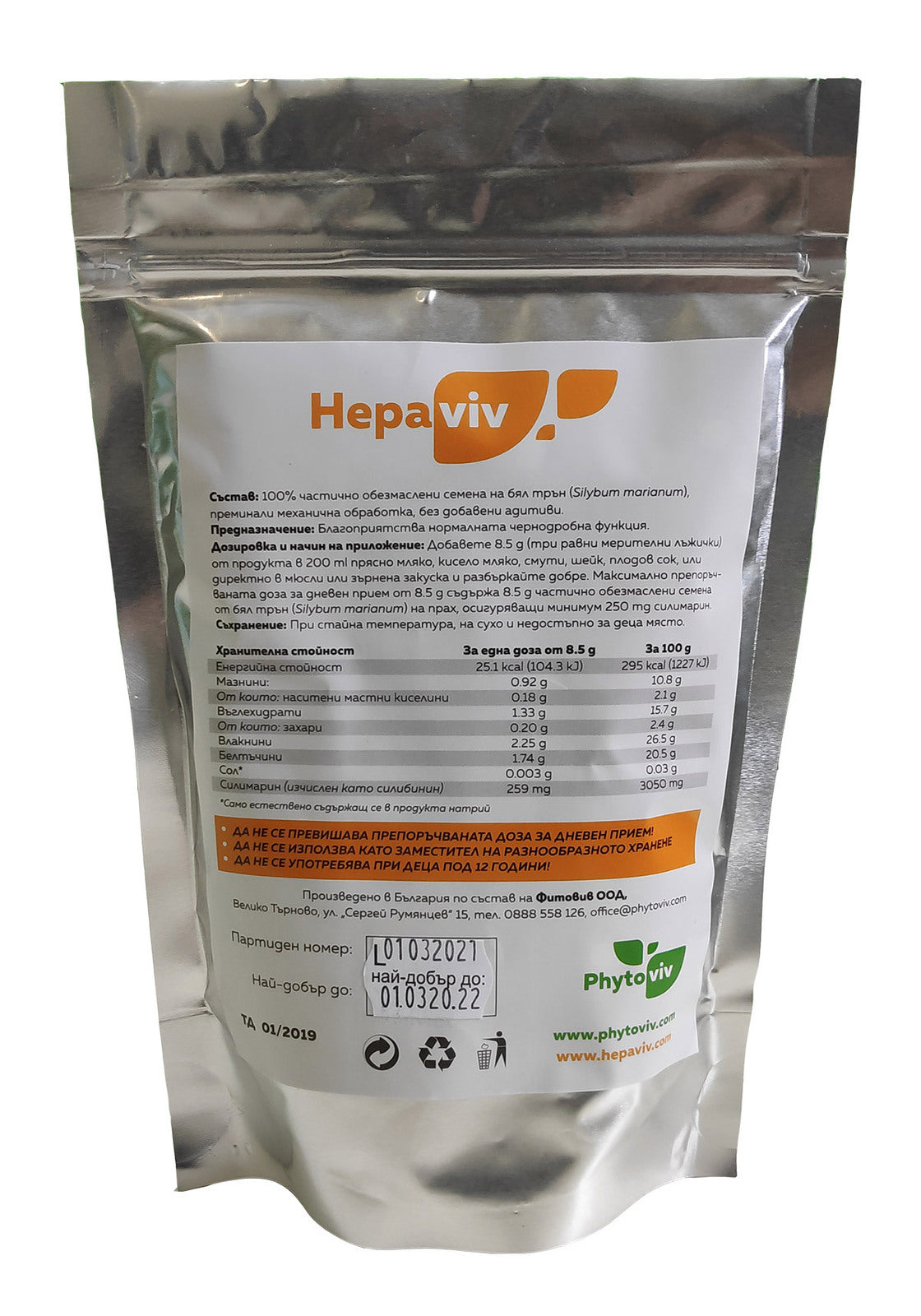 Za zdrava črna pljuča / beli badelj v prahu 250 g (silimarin) - <tc>Hepaviv</tc>
