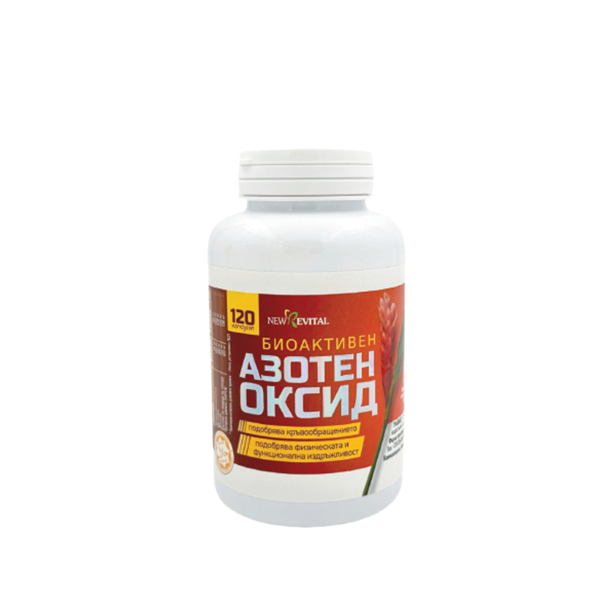 Bioaktivni dušikov oksid /dušikov oksid/ <tc>Muracol</tc> 120 kapsul
