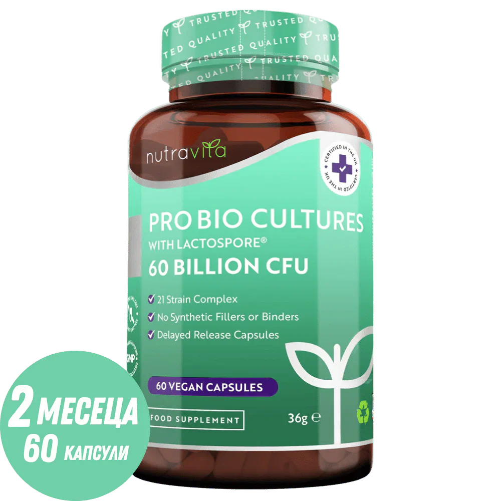 Sinbiotični 30 milijard, 21 sevov /60 kapsul, 60 dni /