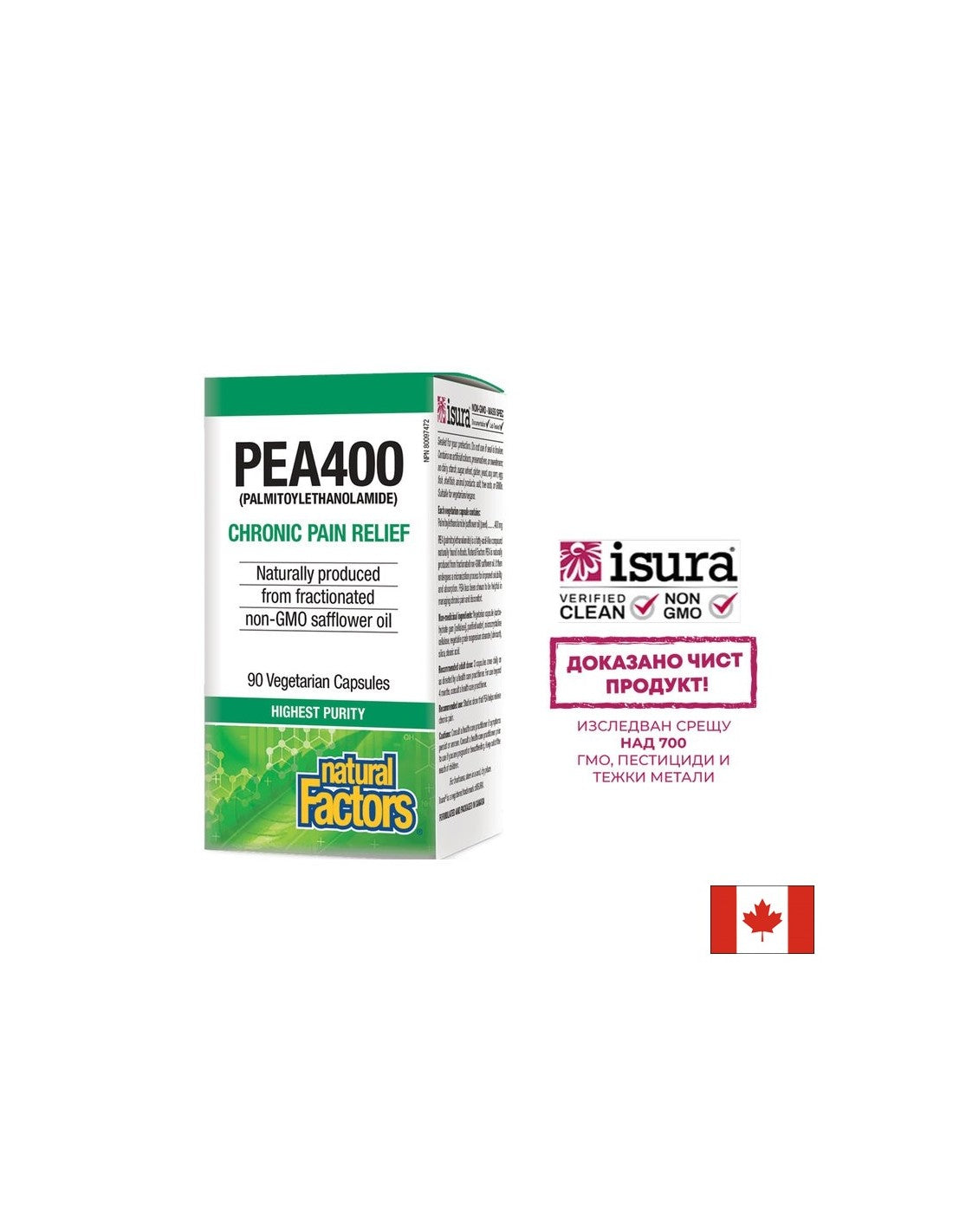 Proti bolečinam in vnetjem - PEA (palmitoiletanolamid), 400 mg x 90 V kapsule <tc>Natural Factors</tc>