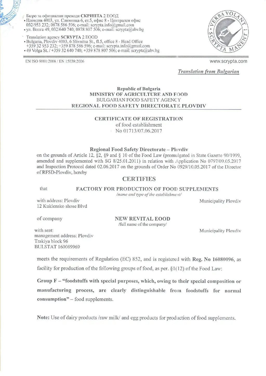 100 % liposomski bivolji kolostrum 120 g <tc>Muracol</tc> Zaščitite | HALAL