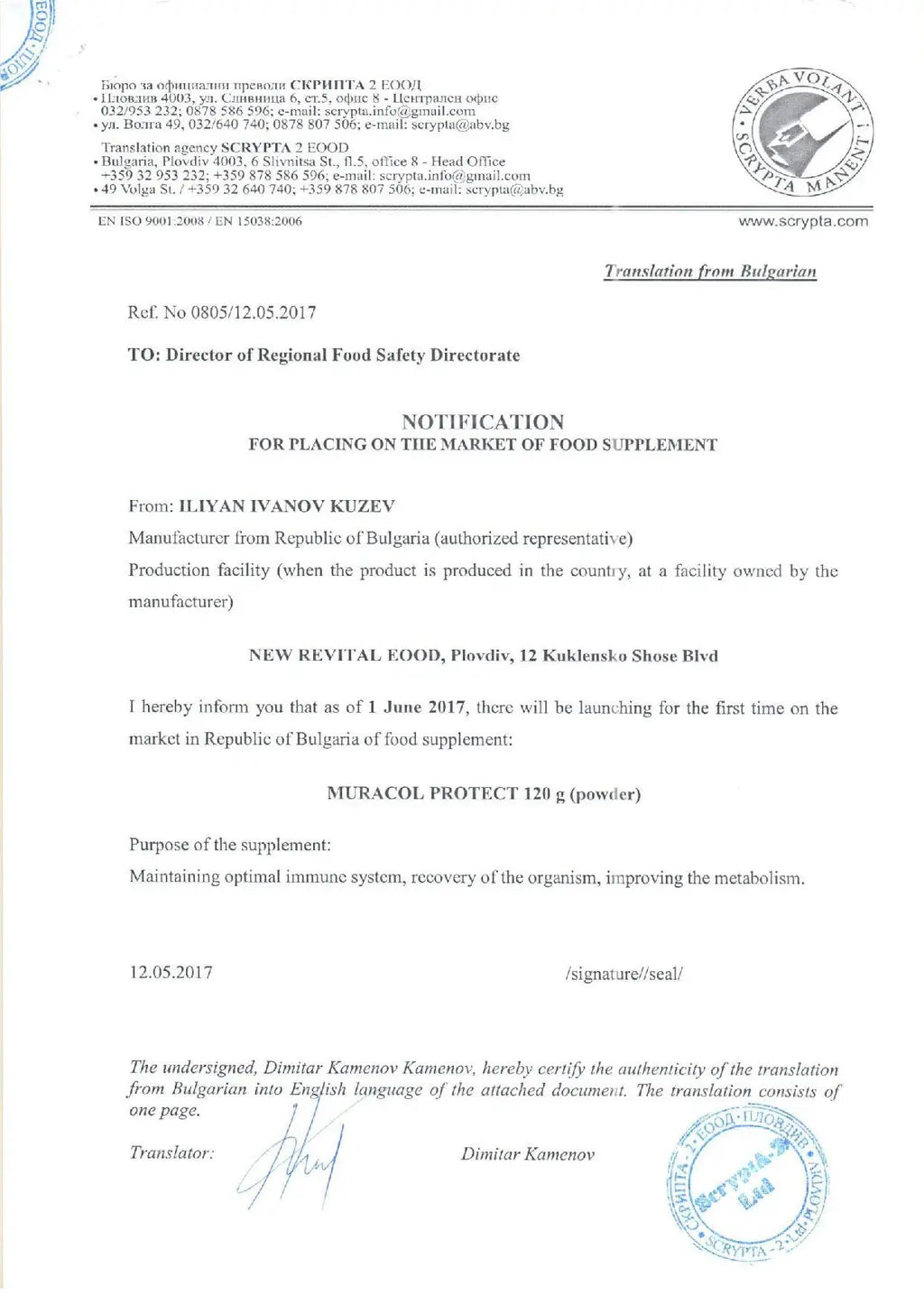 100 % liposomski bivolji kolostrum 360 g <tc>Muracol</tc> Zaščitite | HALAL