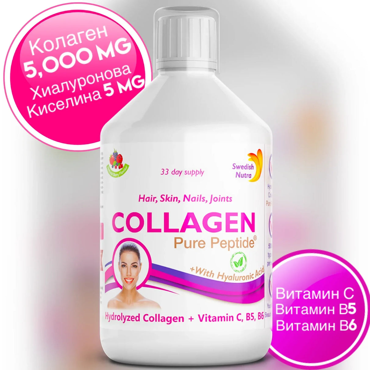 Goveji kolagen 5000 mg s hialuronsko kislino 5 mg - 500 ml