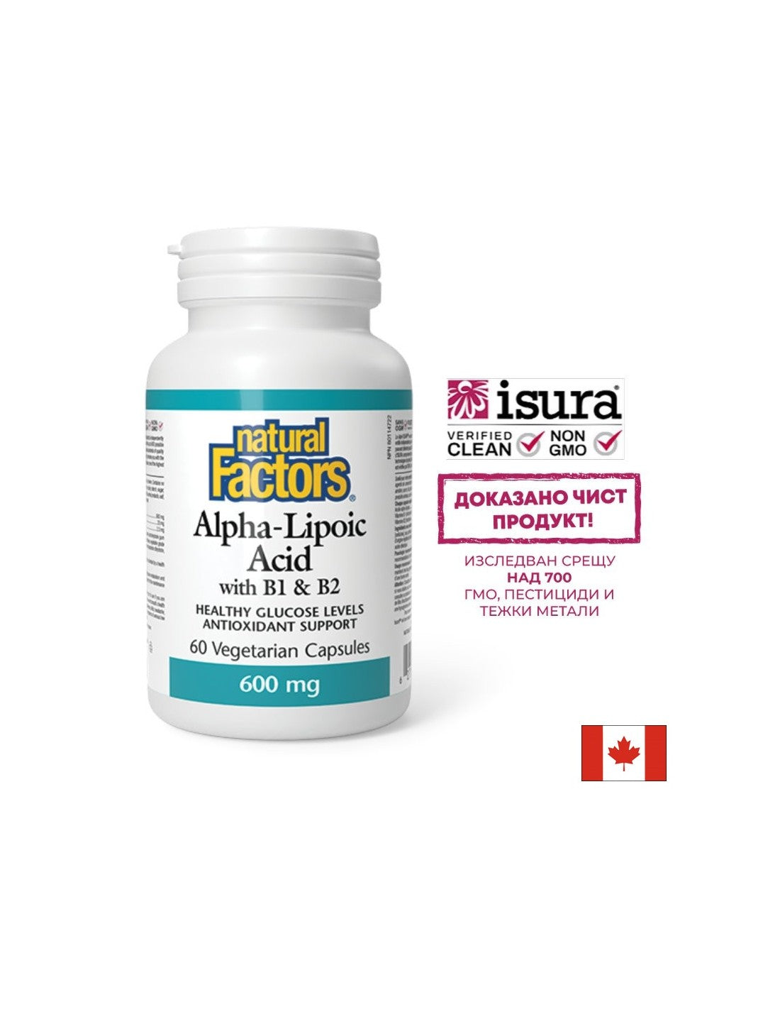 Alpha lipojska kislina 600 mg z B1 in B2 - 60 kapsul