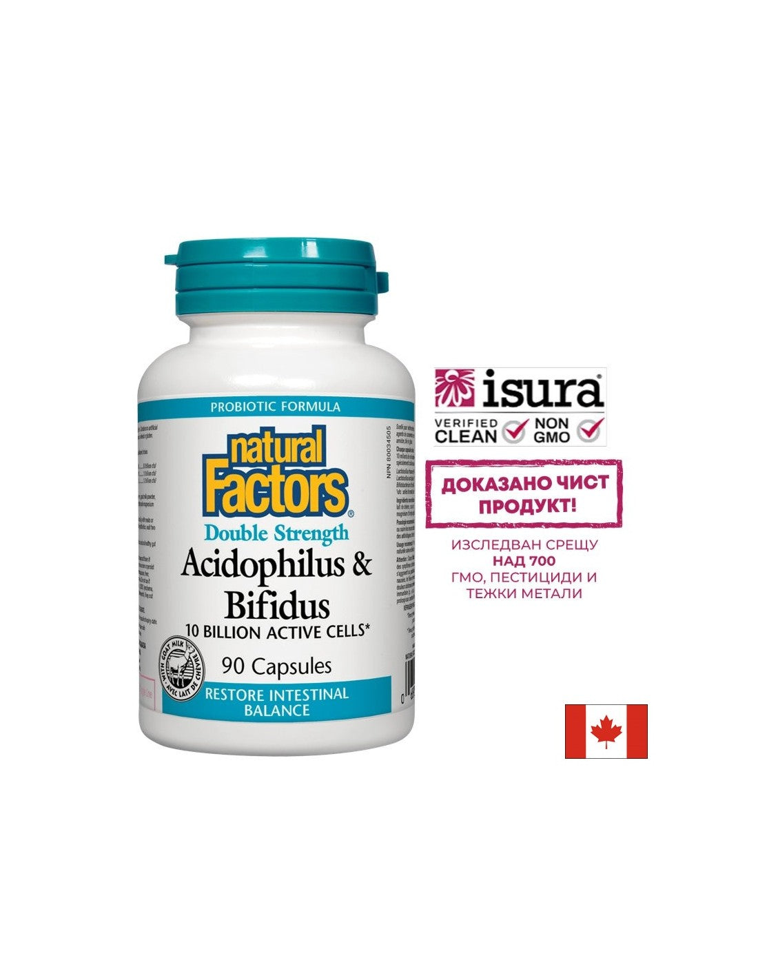 Acidophilus & bifidus 10 milijard aktivnih celic dvojna trdnost / acidophilus bifidus, 10 milijard aktivnih probiotikov, 90 kapsul