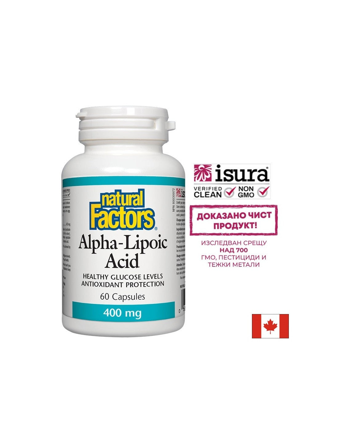 Alpha lipojska kislina 400 mg - 60 kapsul