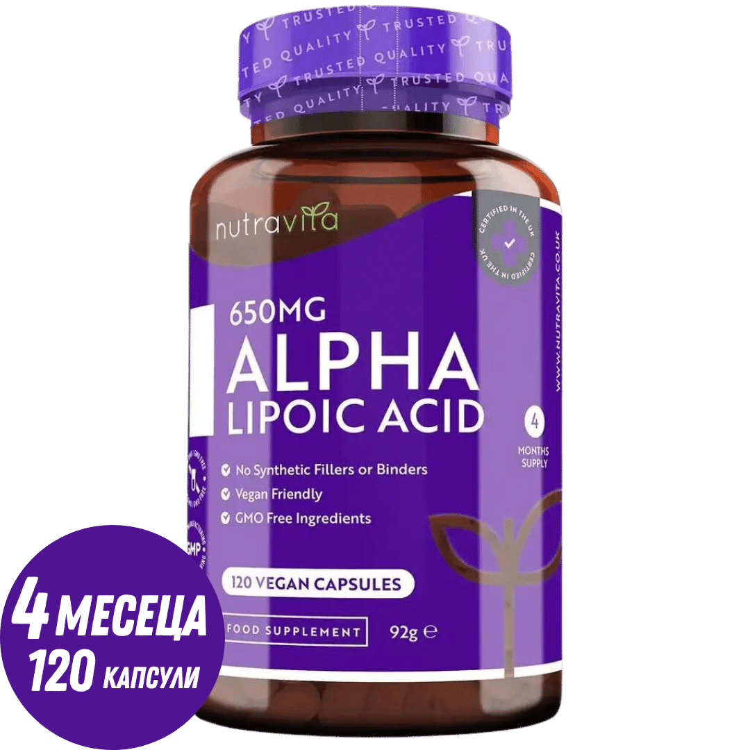 Alfa lipoična kislina 650 mg /120 kapsul, 120 odmerkov/ <tc>Nutravita</tc>