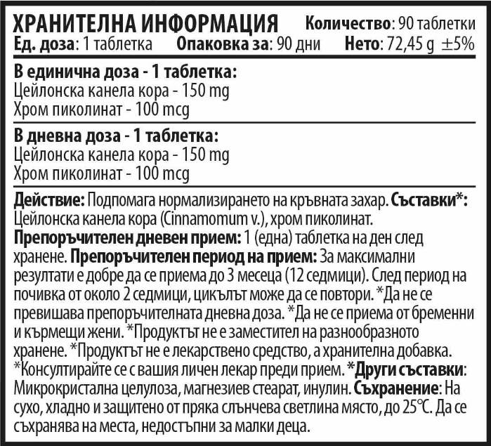 Apetit Balance - 90 tablet