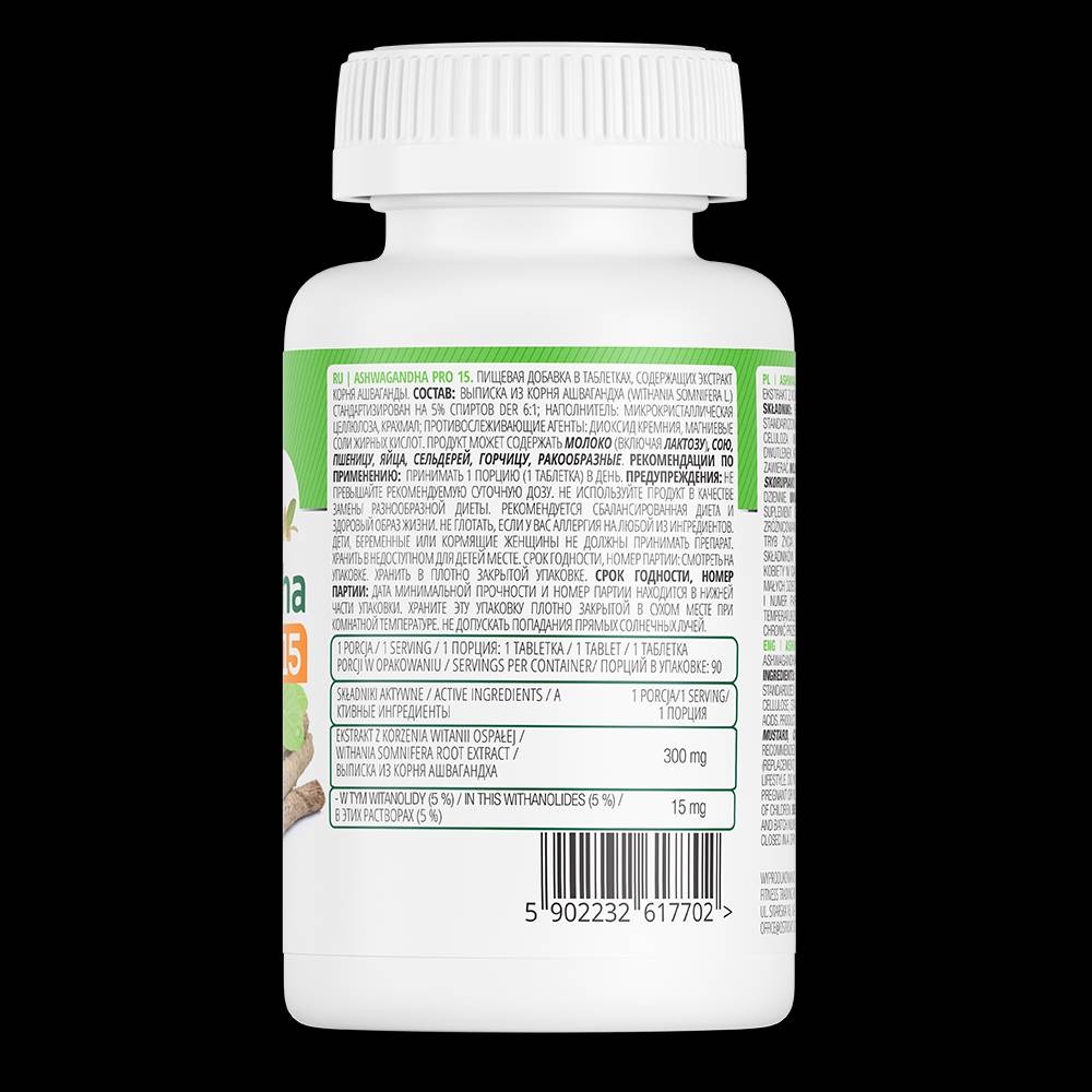 Ashwagandha Pro 15 90 tablet