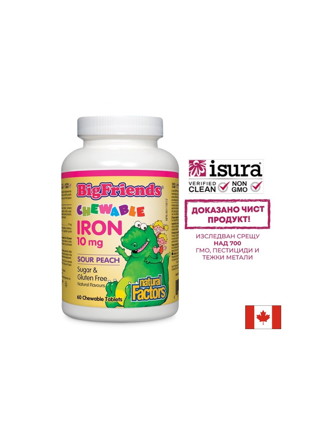 Big Friends® Chewble Iron 10 mg - 60 žvečilnih tablet