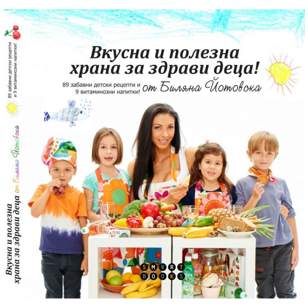 Okusna in zdrava hrana za zdrave otroke / kuharsko knjigo