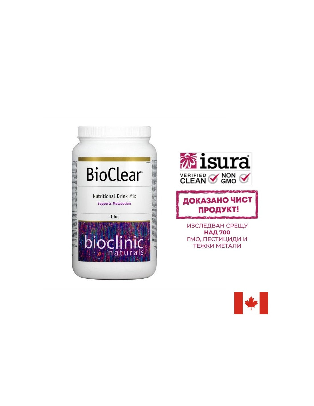 Prehranska pijača BioClear ™ - 1000 gramov