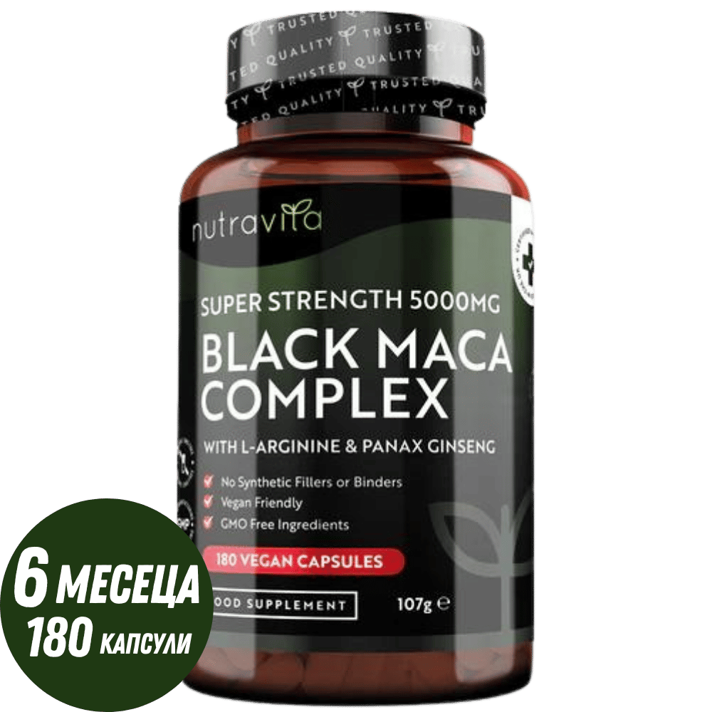 Kompleks korenine črne mace 5000 mg /180 kapsul, 180 dni/ <tc>Nutravita</tc>