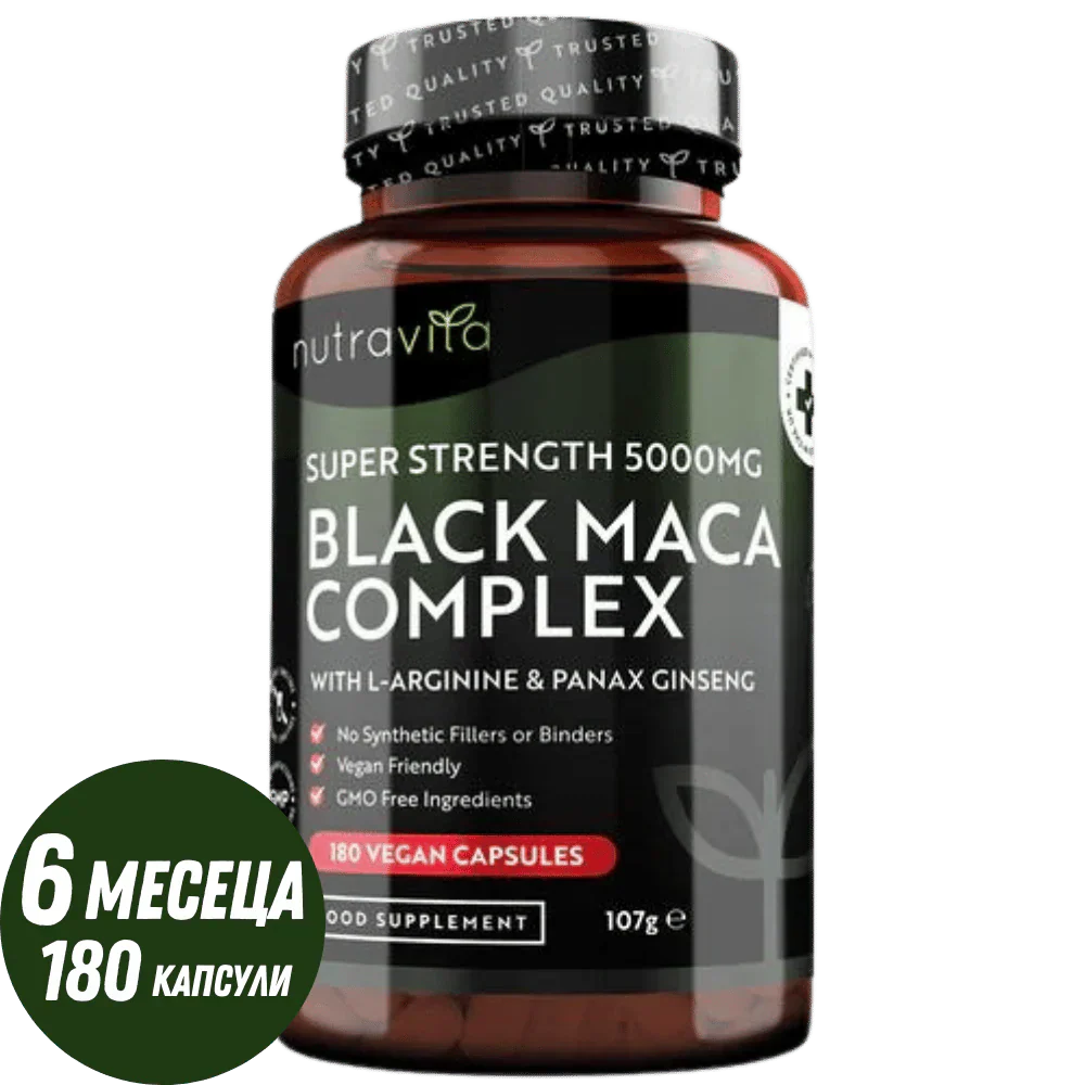 Kompleks korenine črne mace 5000 mg /180 kapsul, 180 dni/ <tc>Nutravita</tc>