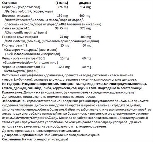 Kardio smisel 90 kapsul