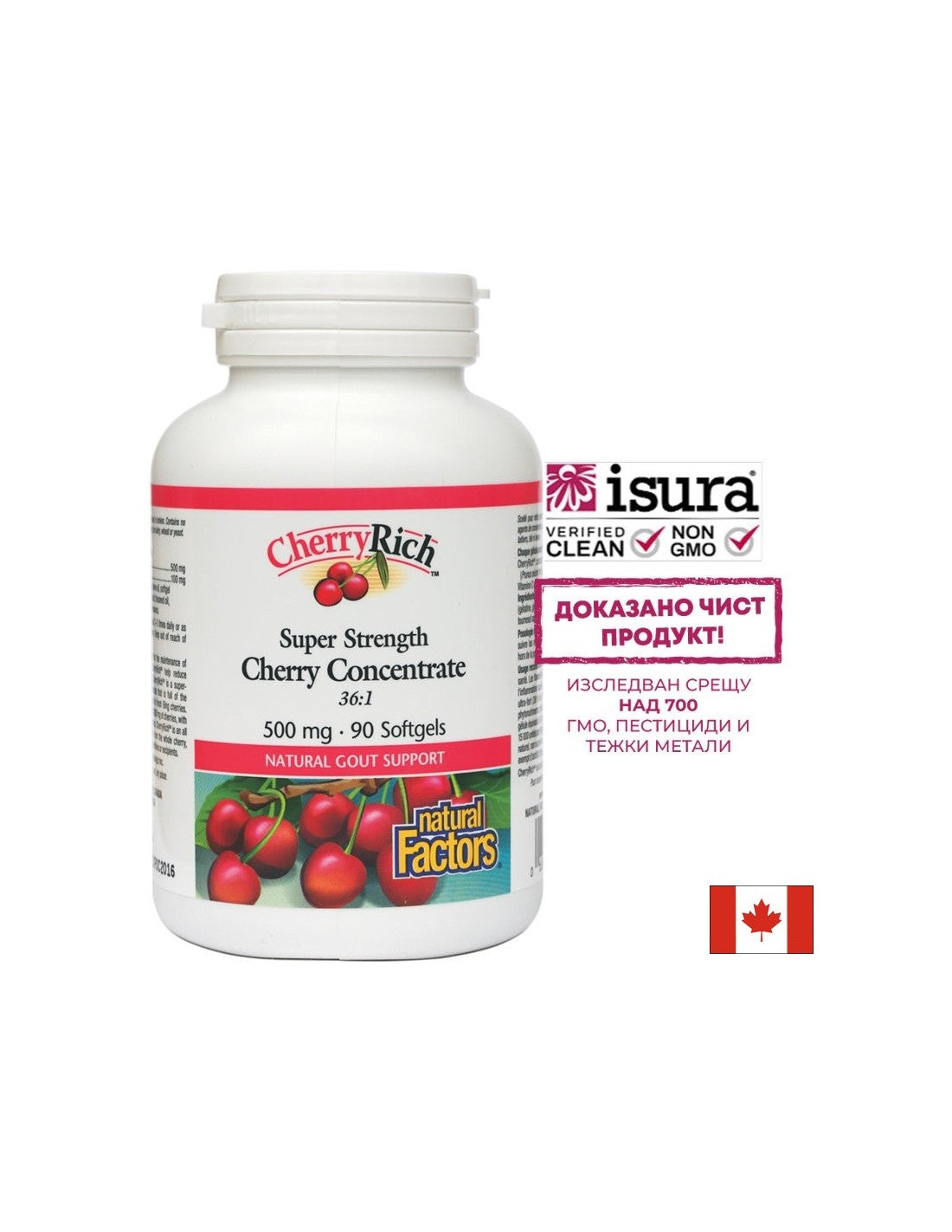 Za protin - Češnjev superkoncentrat - CherryRich™ 500 mg, 90 mehkih kapsul <tc>Natural Factors</tc>