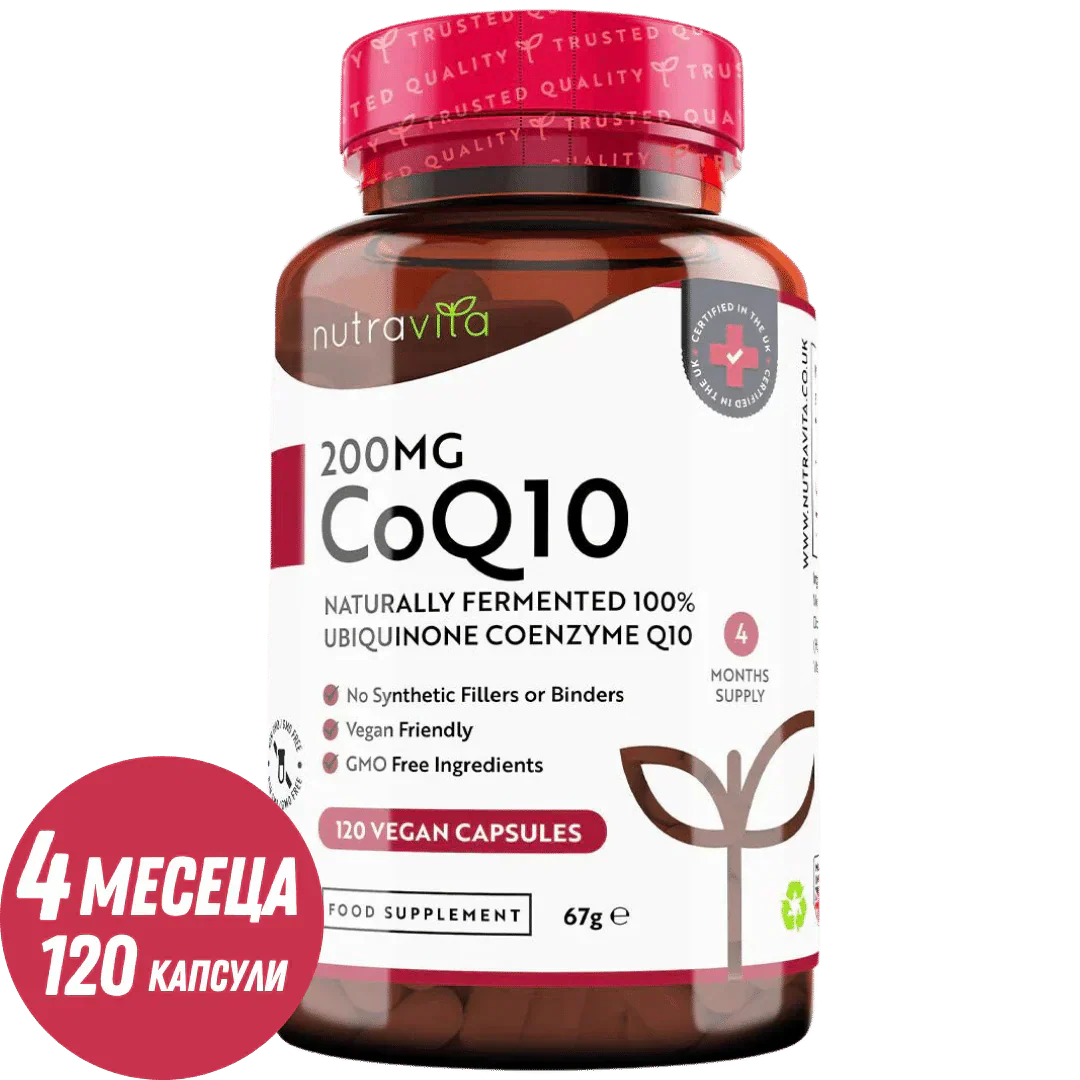 CoQ10 200 mg (ubikinon) /120 kapsul, 120 dni/ <tc>Nutravita</tc>