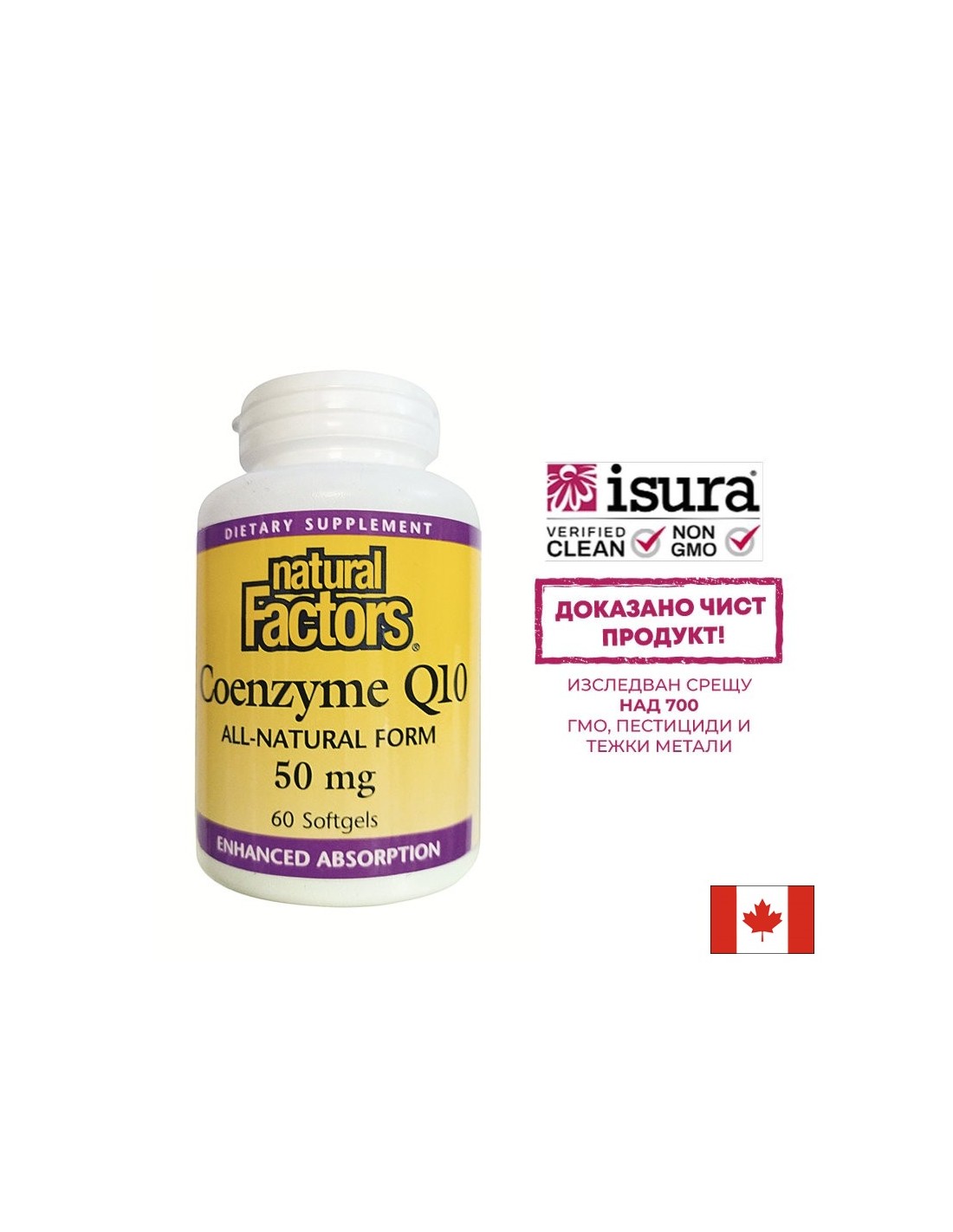 Coencim Q10 50 mg | Vse naravna oblika - 60 gel kapsul