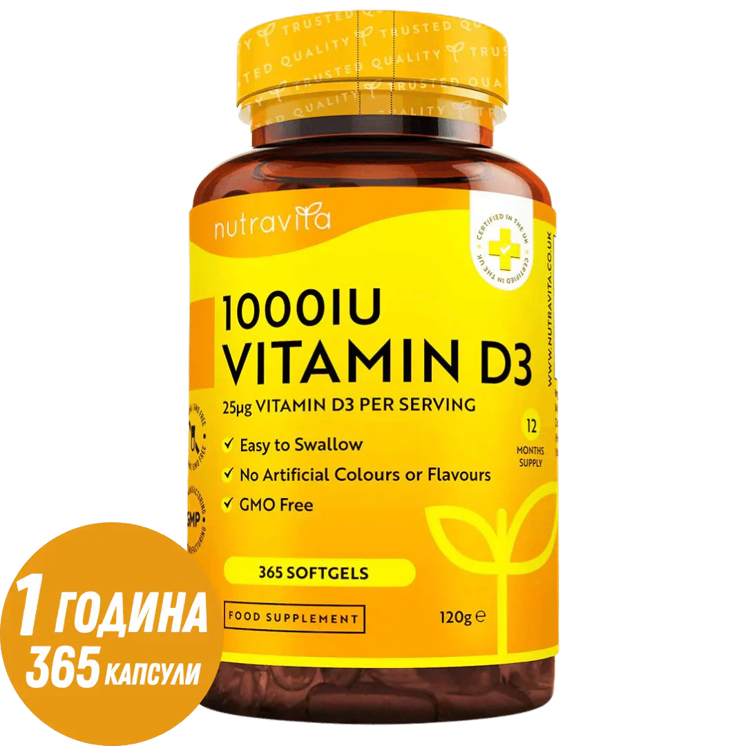 Vitamin D3 1000iu (25UG) 365 Softgels