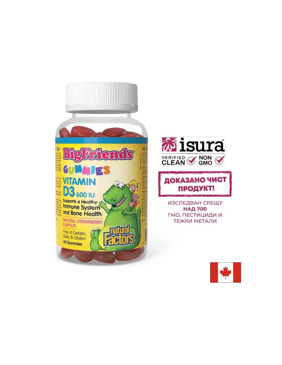 Bigfriends Vitamin D3 za otroke 600 iu - 60 gumij