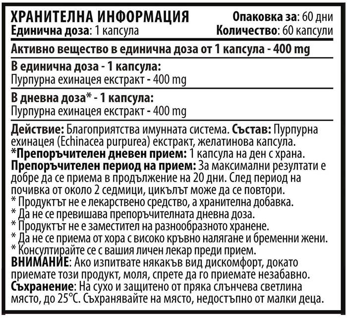 Echinacea 400 mg - 60 kapsul
