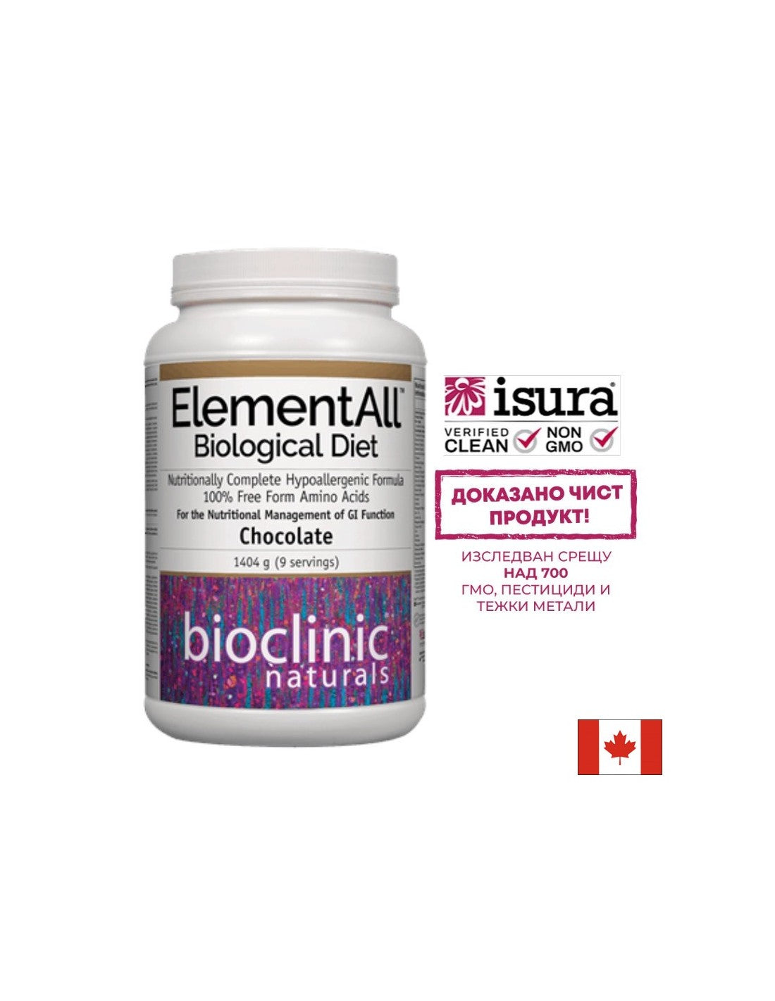 Elemental Diet - Biološka dieta ElementAll z okusom čokolade, 1404 g v prahu <tc>Natural Factors</tc>
