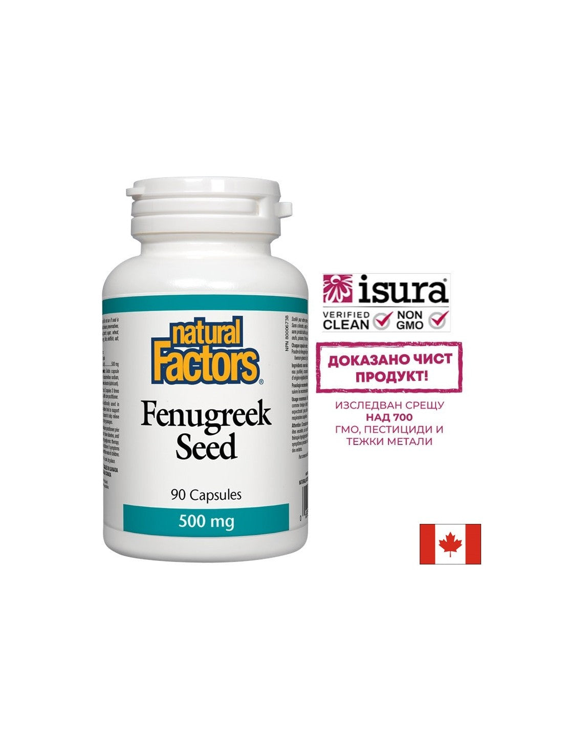Fenugreek Seed 500 mg - 90 kapsul