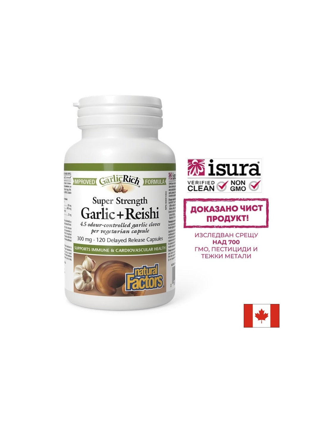 Garlicrich® super trdnost česna + reishi / česen + reishi x 120 kapsul