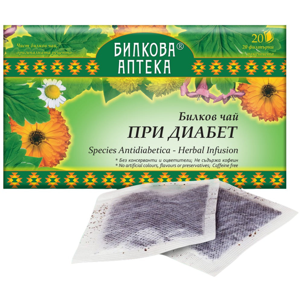 Diabetes za zeliščni čaj - 20 x 30 gramov