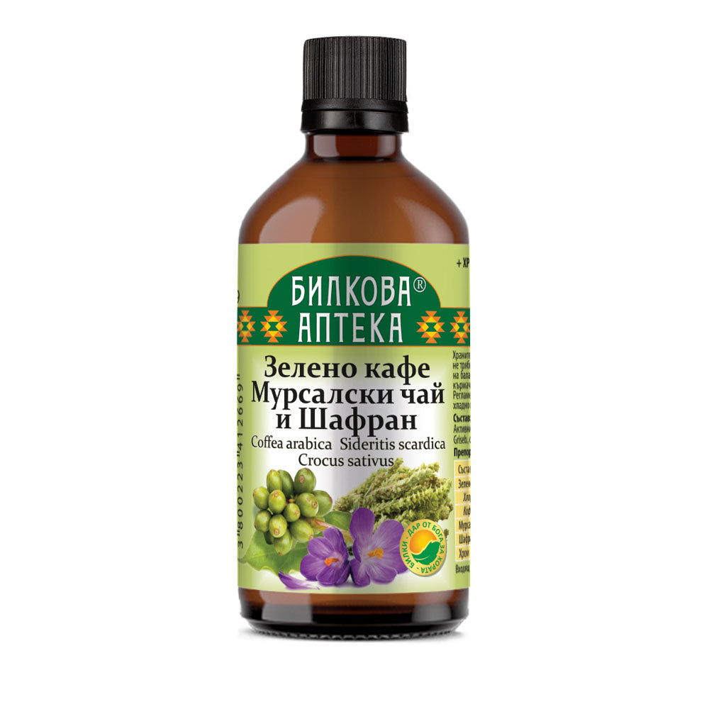 Zelena kava, Mursala čaj, žafranski tinkturi - 100 ml