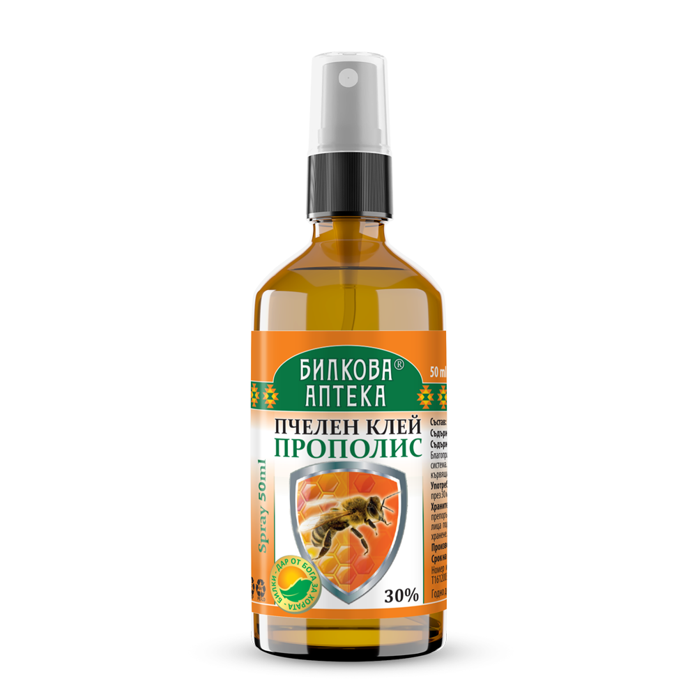 SPRAJ SPRAY SPRAY PROPOLIS - 50 ml