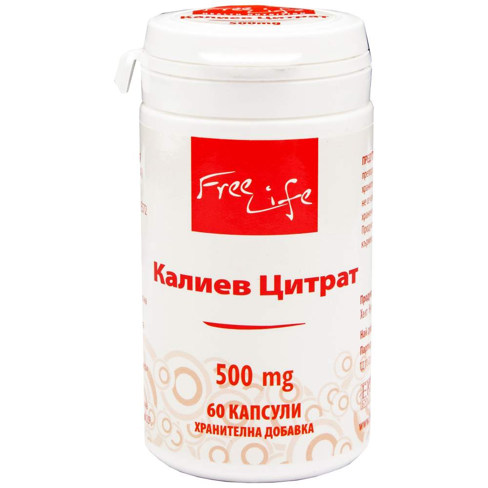 Kalijev citrat 500 mg 60 kapsul