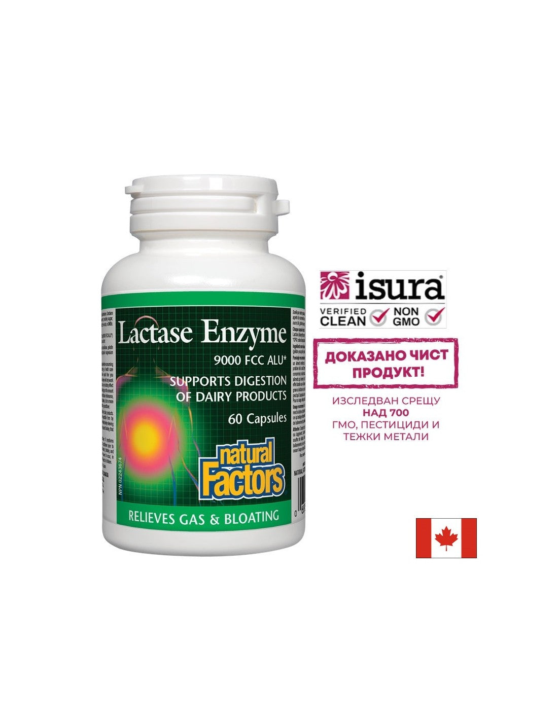 Encim laktaze 250 mg - 60 kapsul