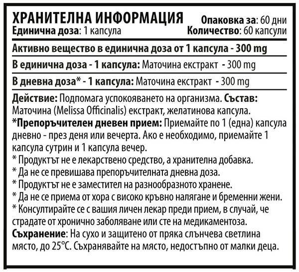 Limetin balzam 300 mg - 60 kapsul