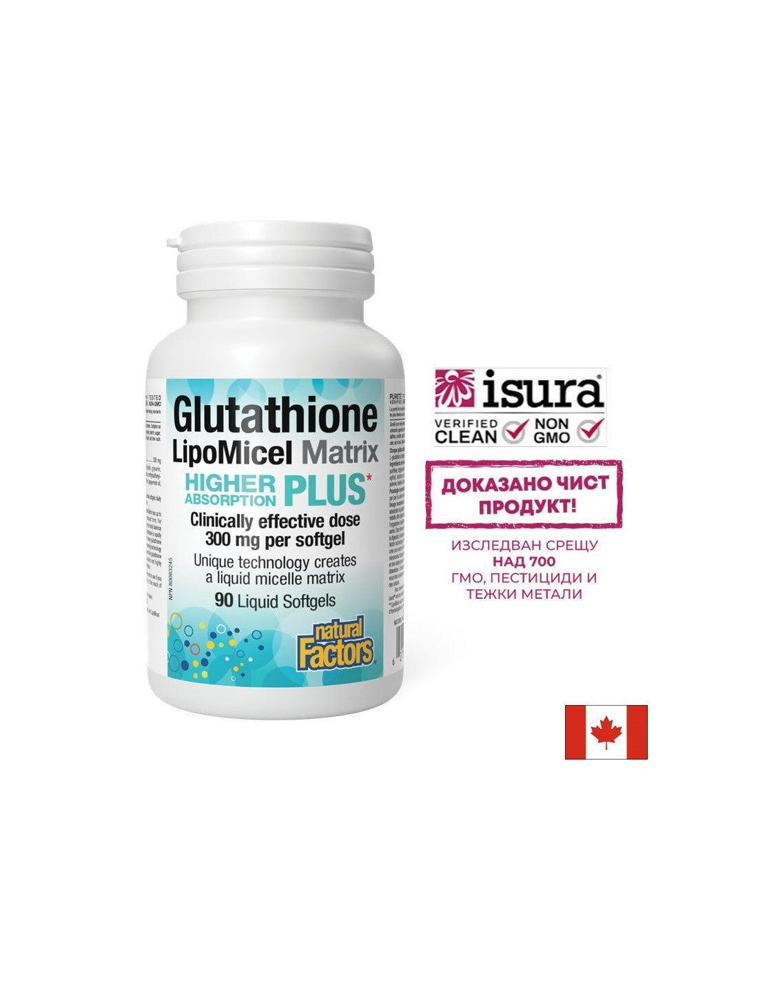 Antioksidant - Glutation LipoMicel Matrix, 300 mg x 90 mehkih kapsul <tc>Natural Factors</tc>