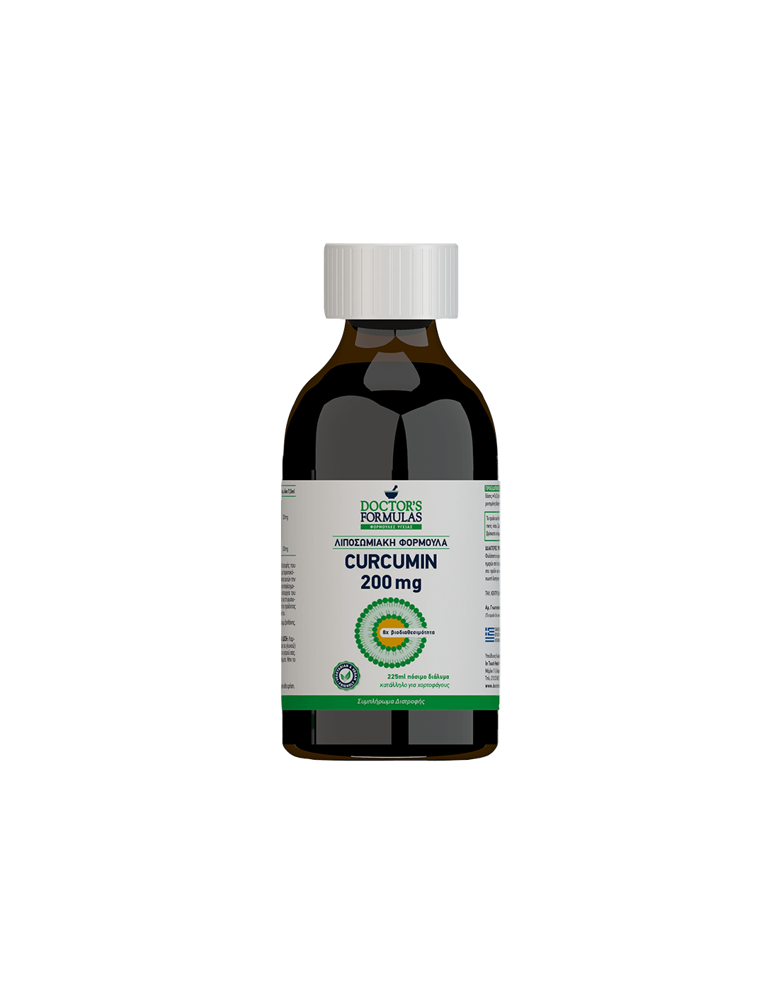 Liposomska formulacija kurkumin - liposomski kurkumin 200 mg, 225 ml, 30 odmerkov zdravniške formule