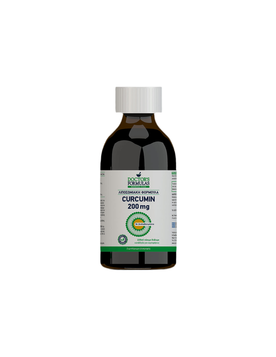 Liposomska formulacija kurkumin - liposomski kurkumin 200 mg, 225 ml, 30 odmerkov zdravniške formule