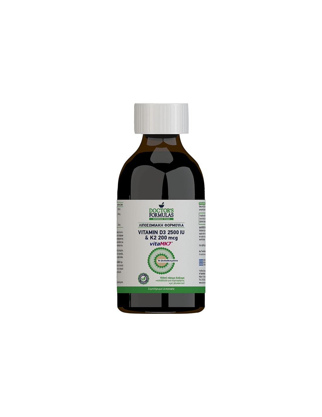Liposomska formulacija vitamin D3 in K2, 100 ml zdravniških formul