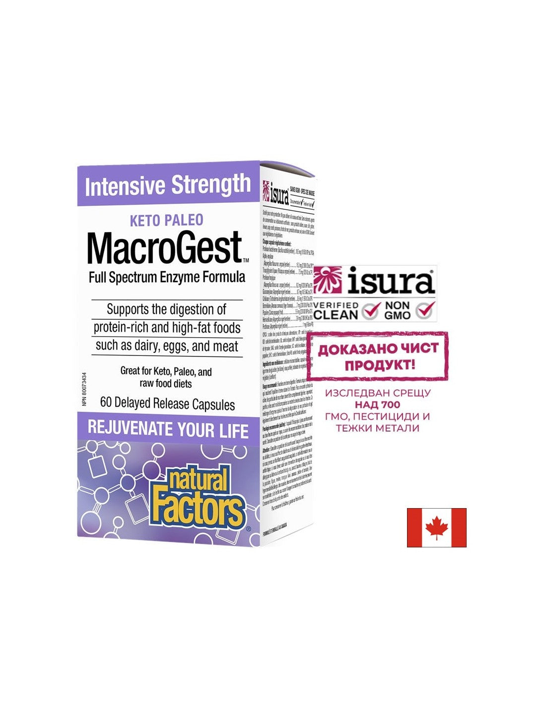 MacroGest™ Keto Paleo - prebavni encimi x 60 <tc>Natural Factors</tc> E<tc>XTEND</tc>ed kapsule za sproščanje